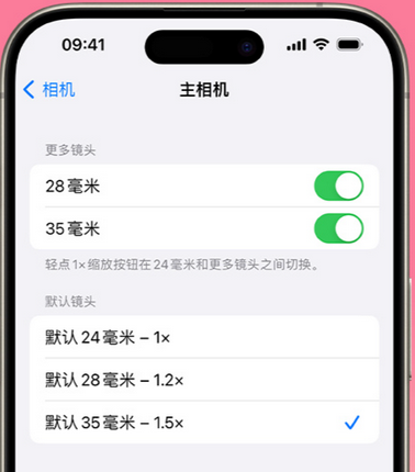 大兴苹果15Pro维修店分享苹果iPhone15Pro拍摄技巧 