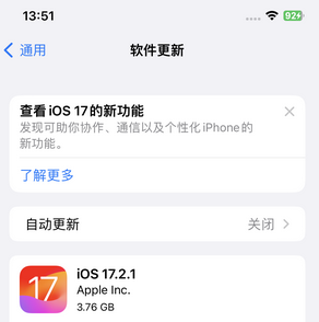 大兴苹果15维修站分享如何更新iPhone15的Safari浏览器 