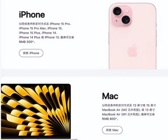 大兴苹果15维修店iPhone 15降价后能退差价吗 