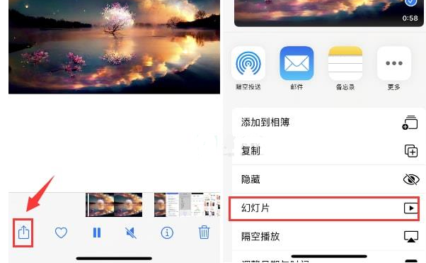 大兴苹果15维修预约分享iPhone15相册视频如何循环播放 